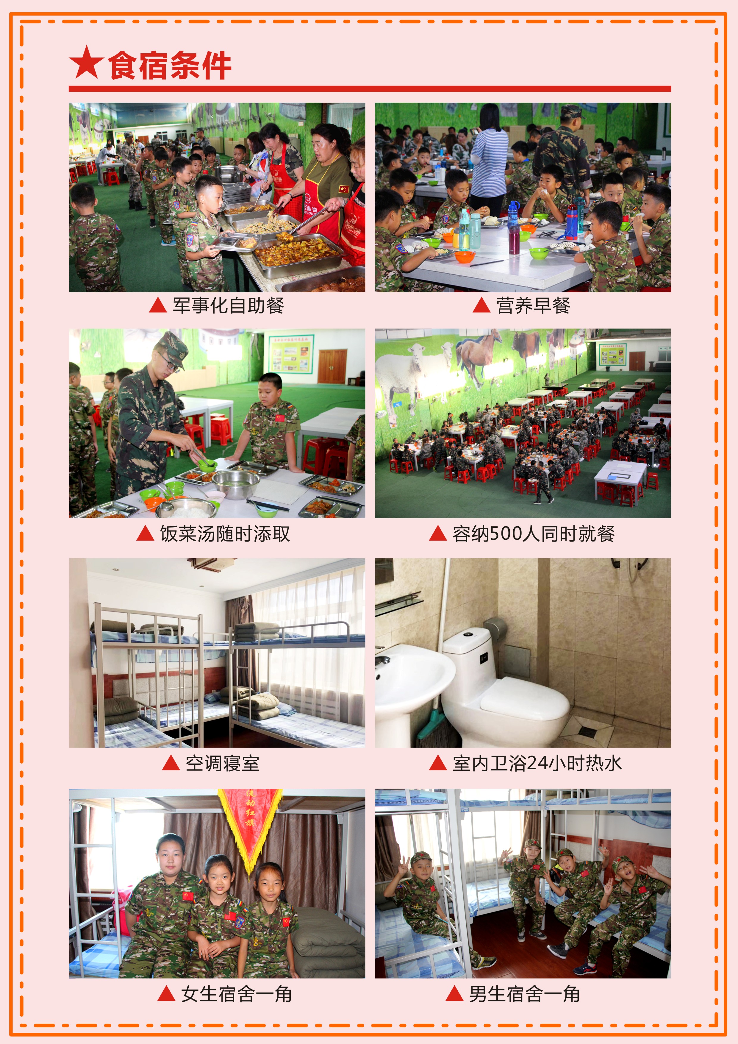 小海军基地介绍2.jpg